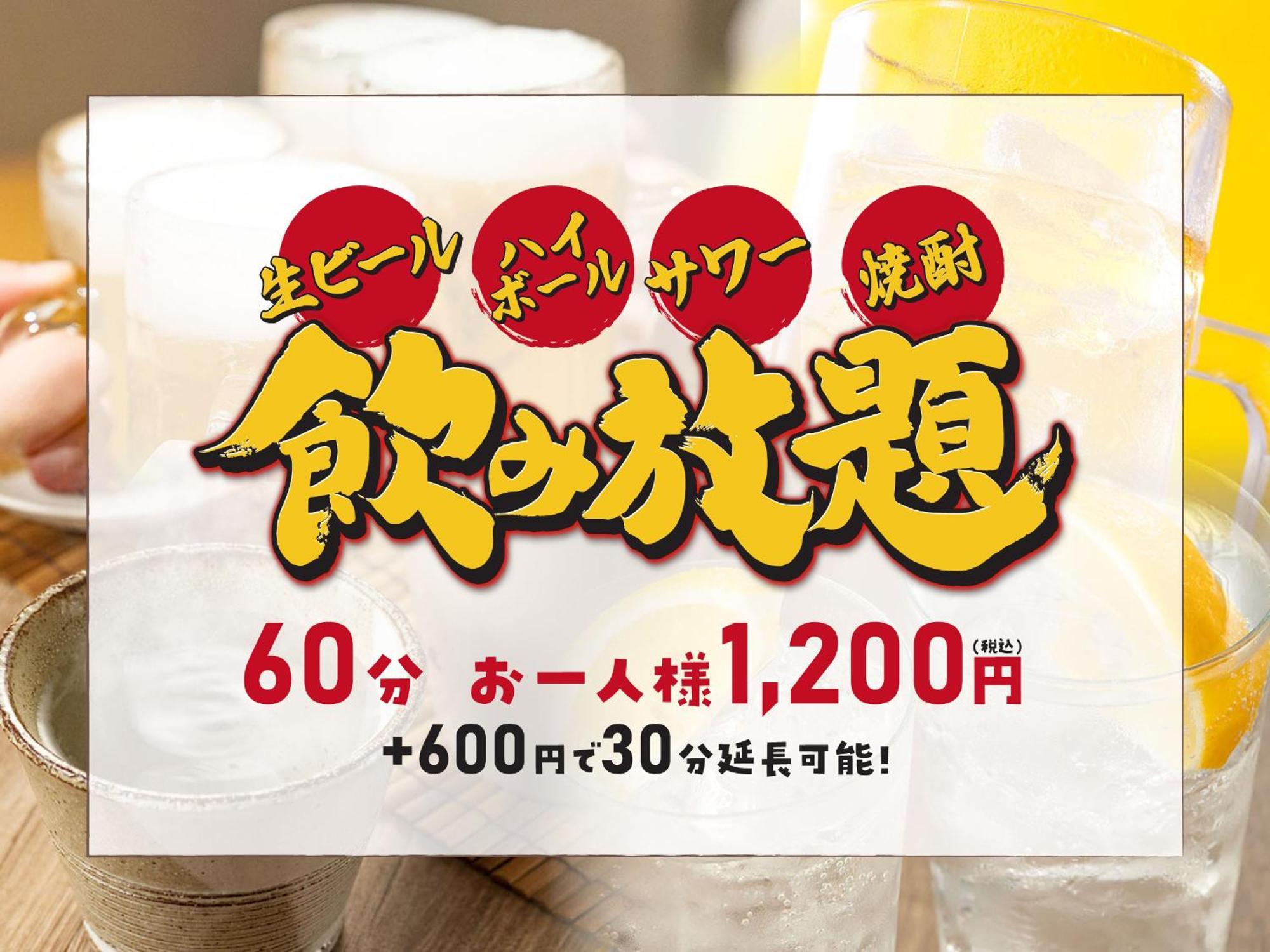 Hotel Route-Inn Dai-Ni Ashikaga Luaran gambar